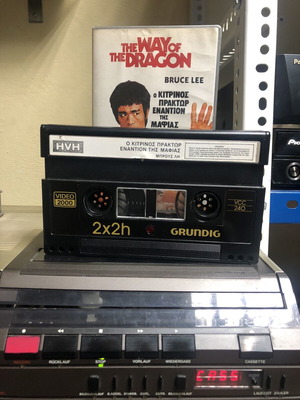 Bruce Lee Video2000 videocassettes used, The Way of the Dragon and Fist of Fury