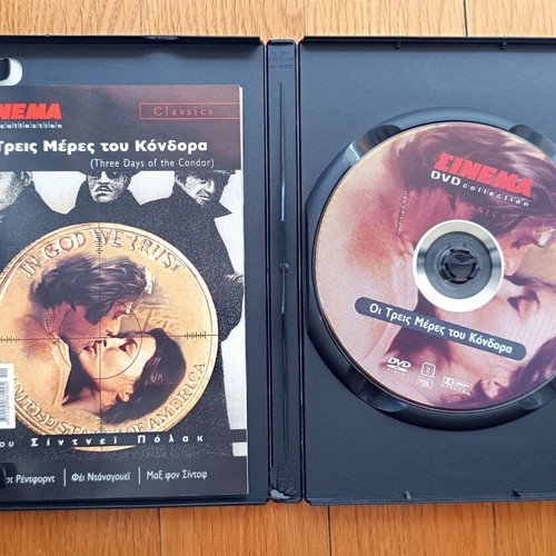Three Days of the Condor DVD used, with Greek subtitles