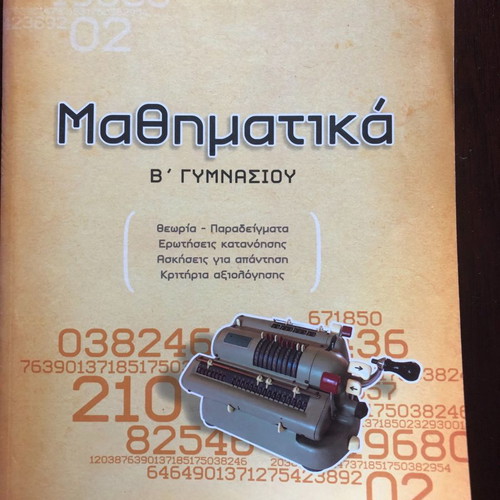 Mathematics Workbook B Gymnasium new