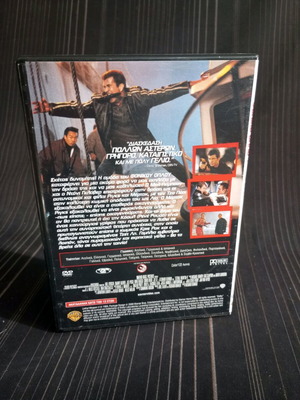 Lethal Weapon 4 DVD like new