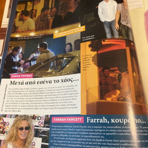 People Magazine 2006 used