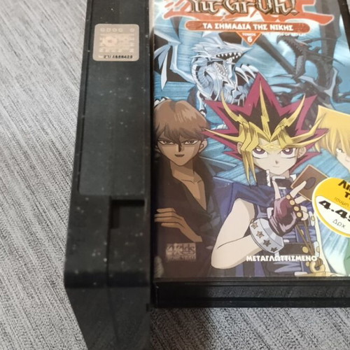 Yu-Gi-Oh VHS The Signs of Victory Volume 6 used, dubbed in Greek