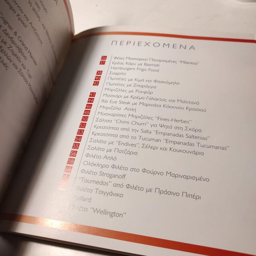Frigo Food tasty recipes used cookbook