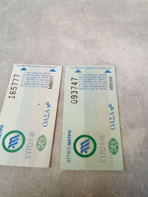 Attiko Metro vintage tickets used, pack of 2, early 2000s Athens