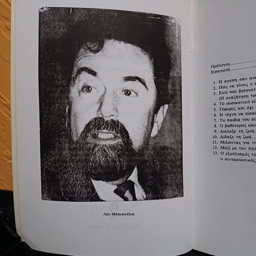 Book Na Zeis N' Agapas Kai Na Mathaineis used