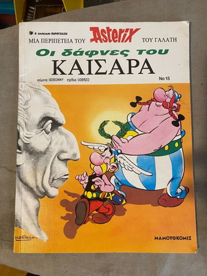 Asterix and Obelix The Laurels of Caesar used comic book