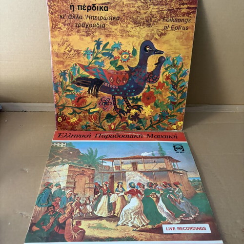 Traditional Greek vinyl records, set of 24