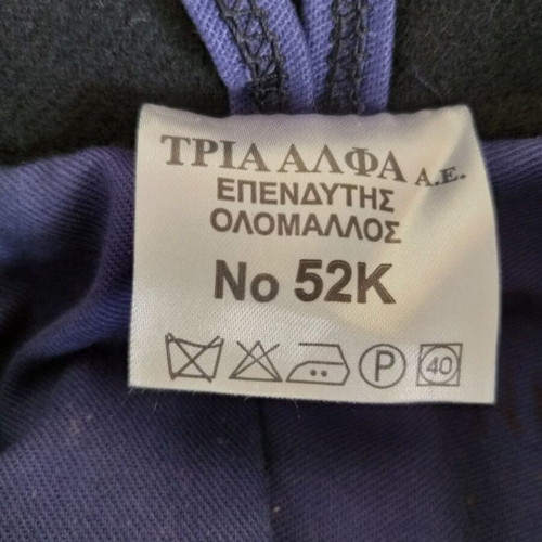 Navy woolen pea coat unused