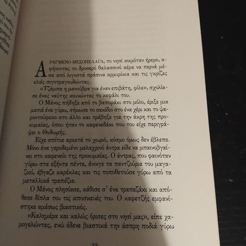 Without a Compass novel by Bessi Livanou