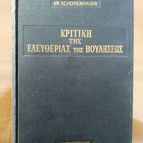 AR. SCHOPENHAUER Criticism of the Freedom of Parliament