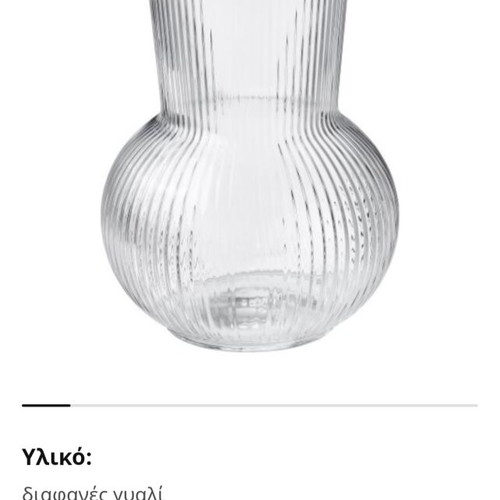 IKEA vase new, pack of 15 pieces