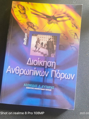 Human Resource Management Leonidas S. Chytiris new