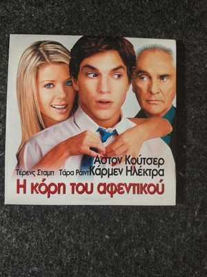 The Boss's Daughter DVD new, romantic comedy