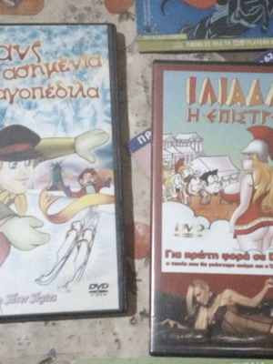 Children's DVD pack like new, 21 movies