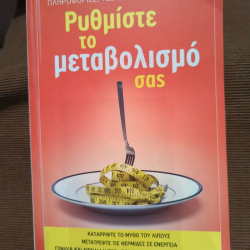 Adjust Your Metabolism book used