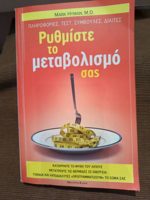 Adjust Your Metabolism book used