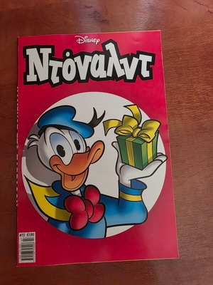 Donald Issue 72 New Period Comic New