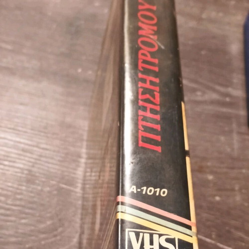 VHS Airport SOS Hi Jack Πτήση Τρόμου μεταχειρισμένη με ελληνικούς υπότιτλους