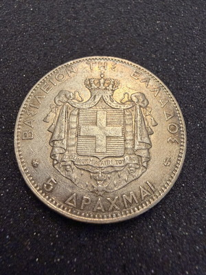 5 Drachmae 1875 George I silver used coin in very good condition