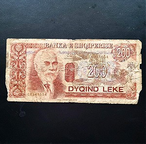 ΑΛΒΑΝΙΑ 200 Λεκε 1994