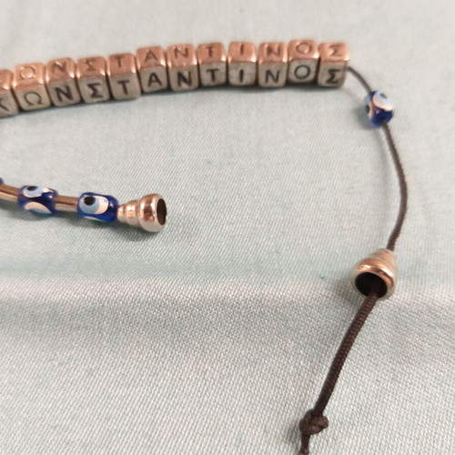 Begleri of Konstantinos like new