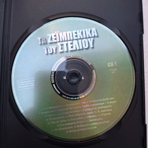 Ta Zeimpekika Tou Steliou CD new, laiko