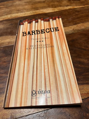 Barbecue 80 συνταγές και γαρνιτούρες σαν καινούργιο