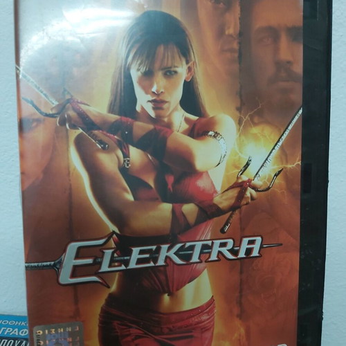 Elektra DVD like new, the ultimate adventure