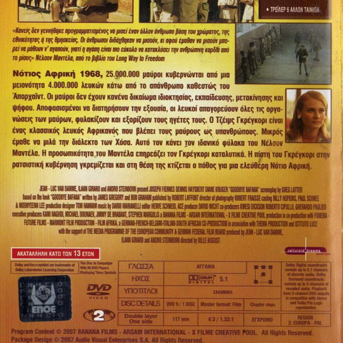 Goodbye Bafana DVD used with subtitles, drama, historical, biography