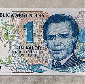Αργεντινή 1 Valor