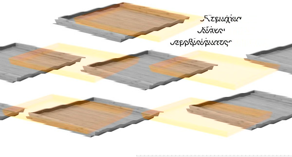 5 Τεμάχια δίσκοι σερβιρίσματος OSTBIT , 25x33 cm
