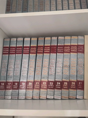 Great encyclopedia used, 27 volumes