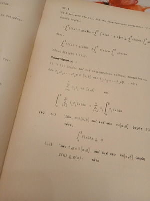 Mathematical Analysis 2 Volumes like new, Greek language