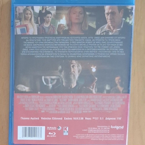 The Family Malavita Blu-ray like new with Greek subtitles