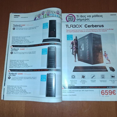 Plaisio Info Spots electronic devices buying guide October 2012