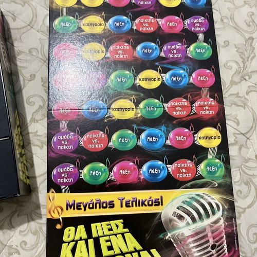 Tha Peis Kai Ena Tragoudi board game like new