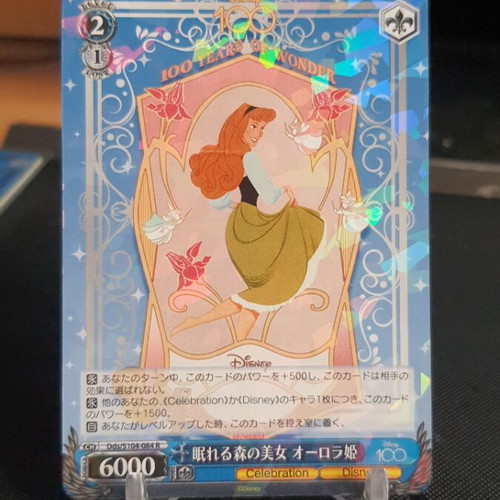 Weiss Schwarz Disney 100 Years of Wonder Sleeping Beauty Dds/S104-084 R card like new