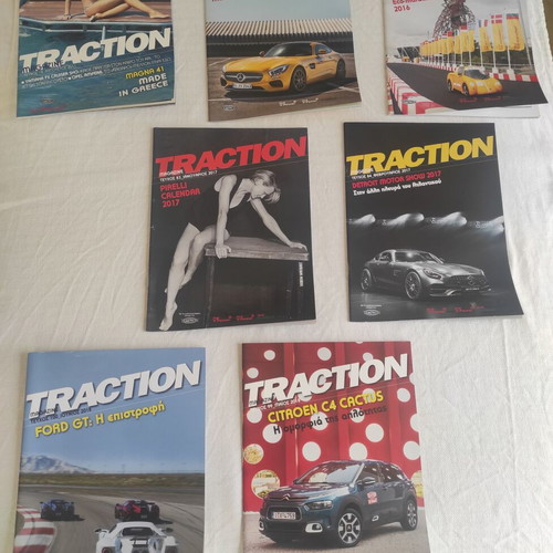 Traction car magazines new, pack of 7 issues 2016-2018