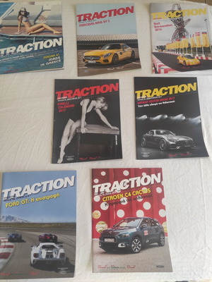 Traction car magazines new, pack of 7 issues 2016-2018