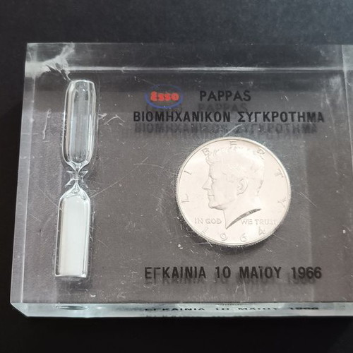 Esso Pappas 1966 transparent plexiglass coin display