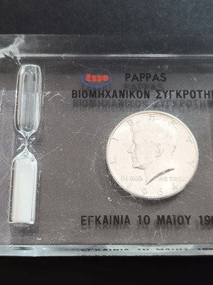 Esso Pappas 1966 transparent plexiglass coin display