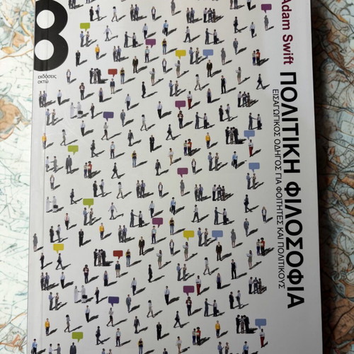 Political Philosophy introductory guide for students like new