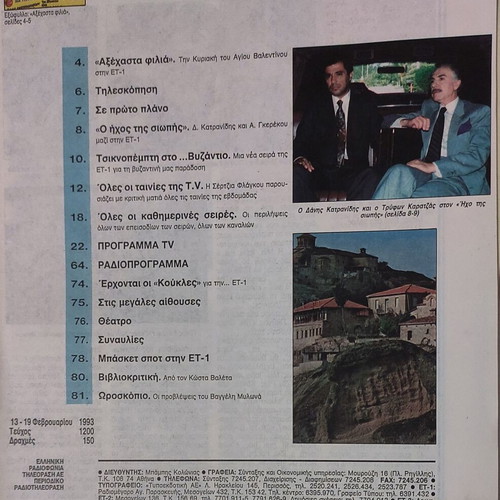 Radiotileorasi issue 1200, 13-19 February 1993 used