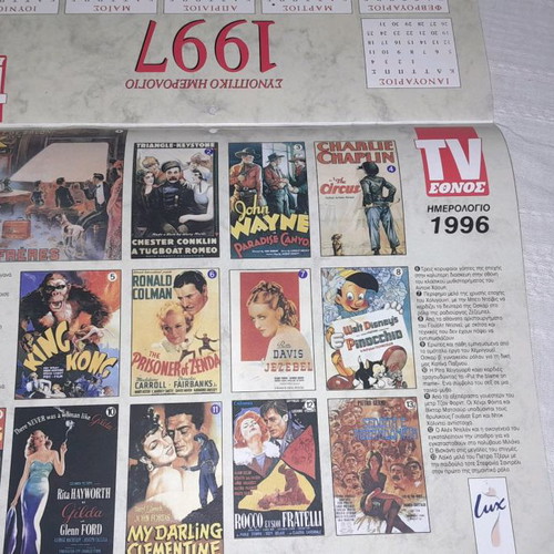 Collectible 1996 calendar new with movie posters