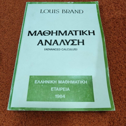 University textbooks used in mathematics, statistics, and computer science