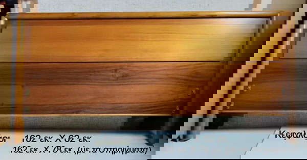 ΚΡΕΒΑΤΙ ΔΙΠΛΟ ( 162 εκ. Χ 202 εκ. ) ΜΕΤΑΧΕΙΡΙΣΜΕΝΟ ΞΥΛΙΝΟ ΠΟΙΟΤΙΚΗ ΚΑΤΑΣΚΕΥΗ