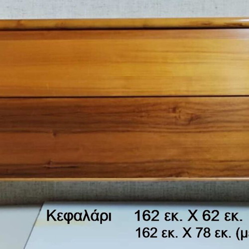 Double wooden bed used with storage space 4 drawers