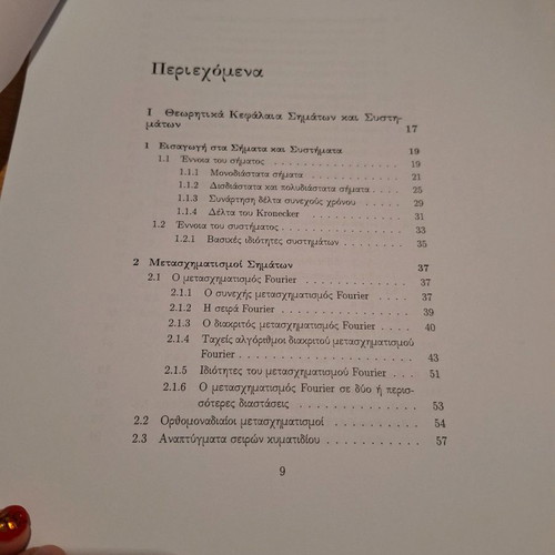 Notes Signals and Systems new