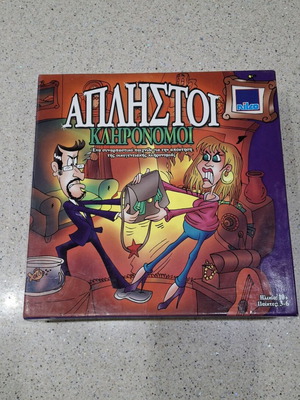 Board game Aplistoi like new