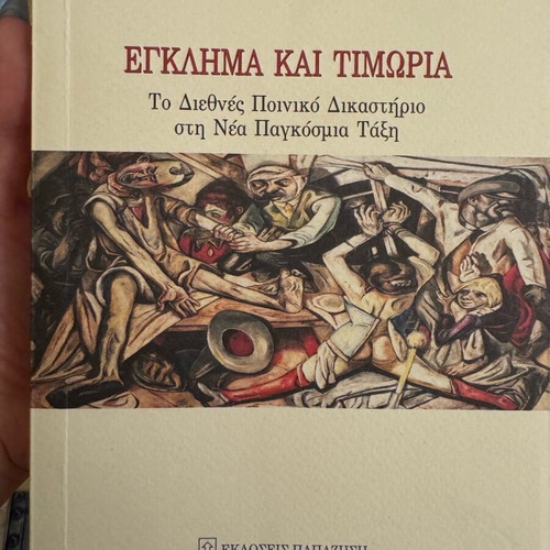 Crime and Punishment book intact, International Criminal Court
